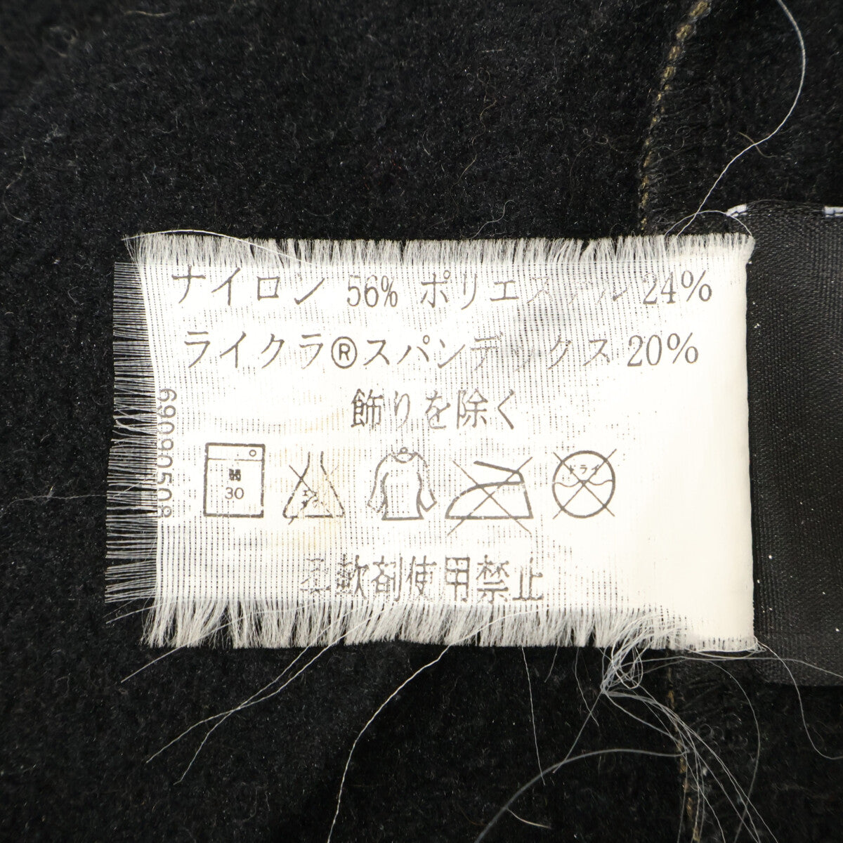 ARC'TERYX アークテリクス LEAFリーフ GEN1/初期型 ポーラテック Bravo Jacket ブラボージャケット ジャケット