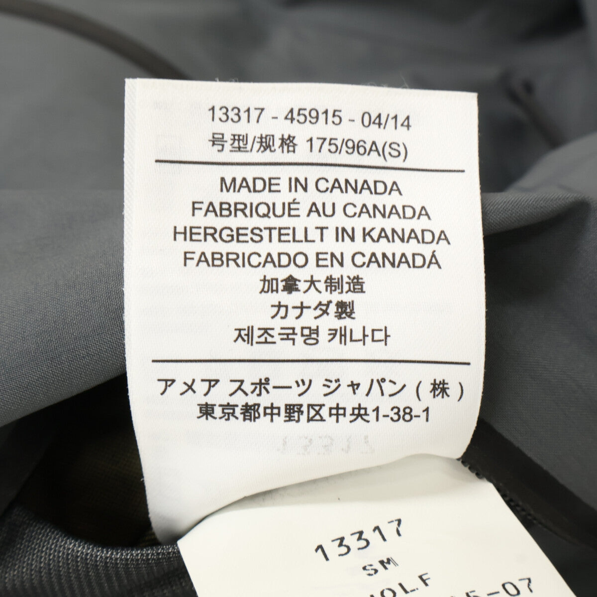 ARC'TERYX アークテリクス 【国内正規】13317 LEAFリーフ 初期~中期 GORE-TEX Alpha Jacket アルファジャケット ジャケット