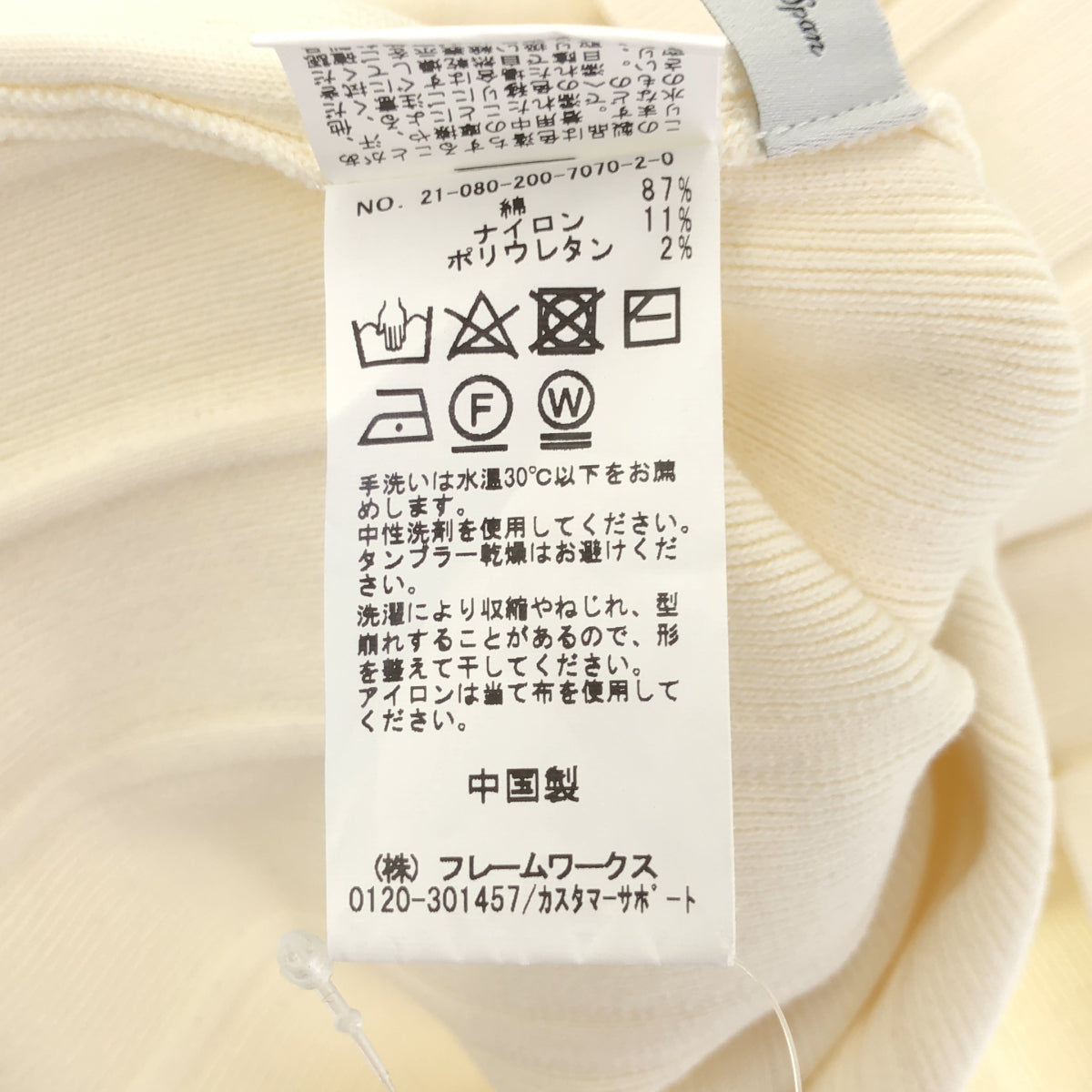 Spick&Span スピック＆スパン ホワイト ハイツイストコットンニットワンピース トップス