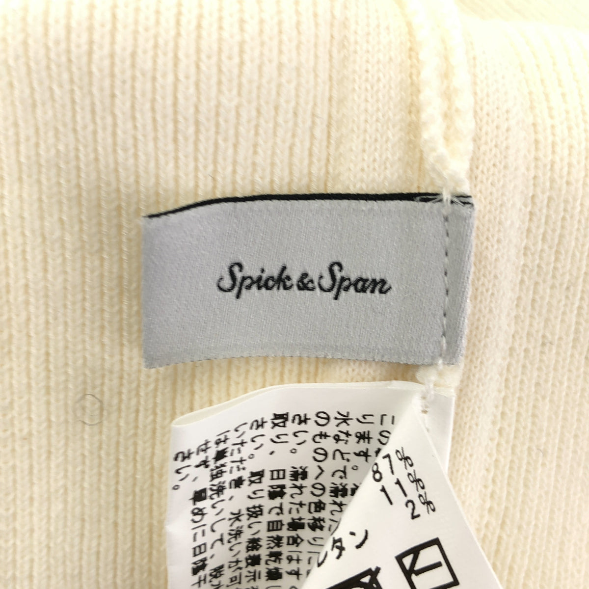 Spick&Span スピック＆スパン ホワイト ハイツイストコットンニットワンピース トップス