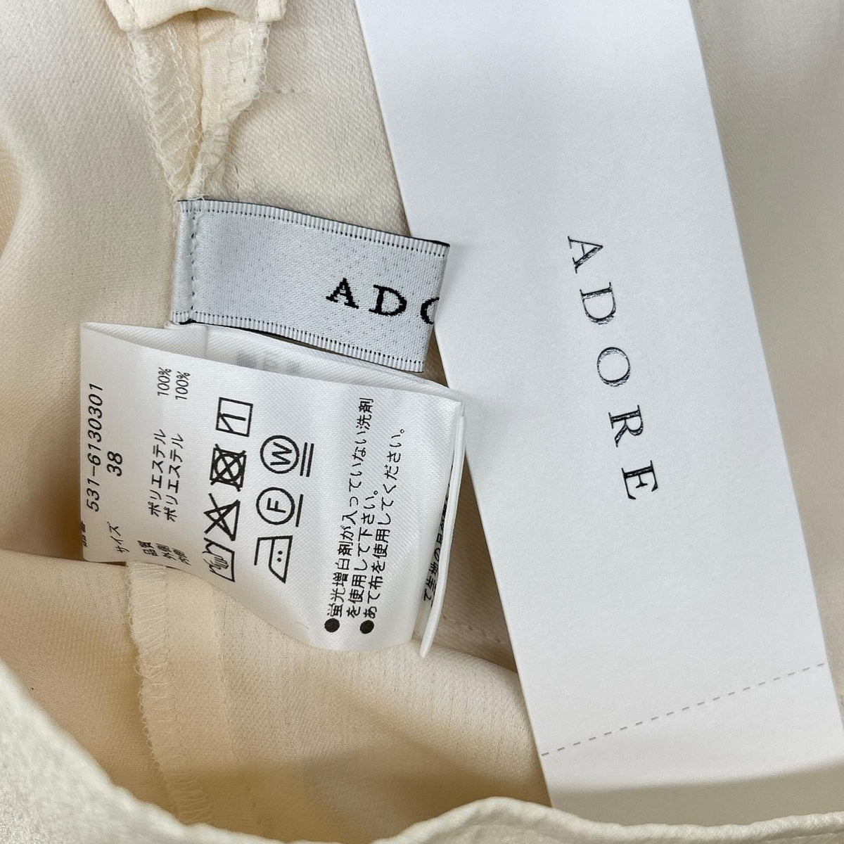 ADORE 531-6130301 made in 2026 white silky organza pants bottoms
