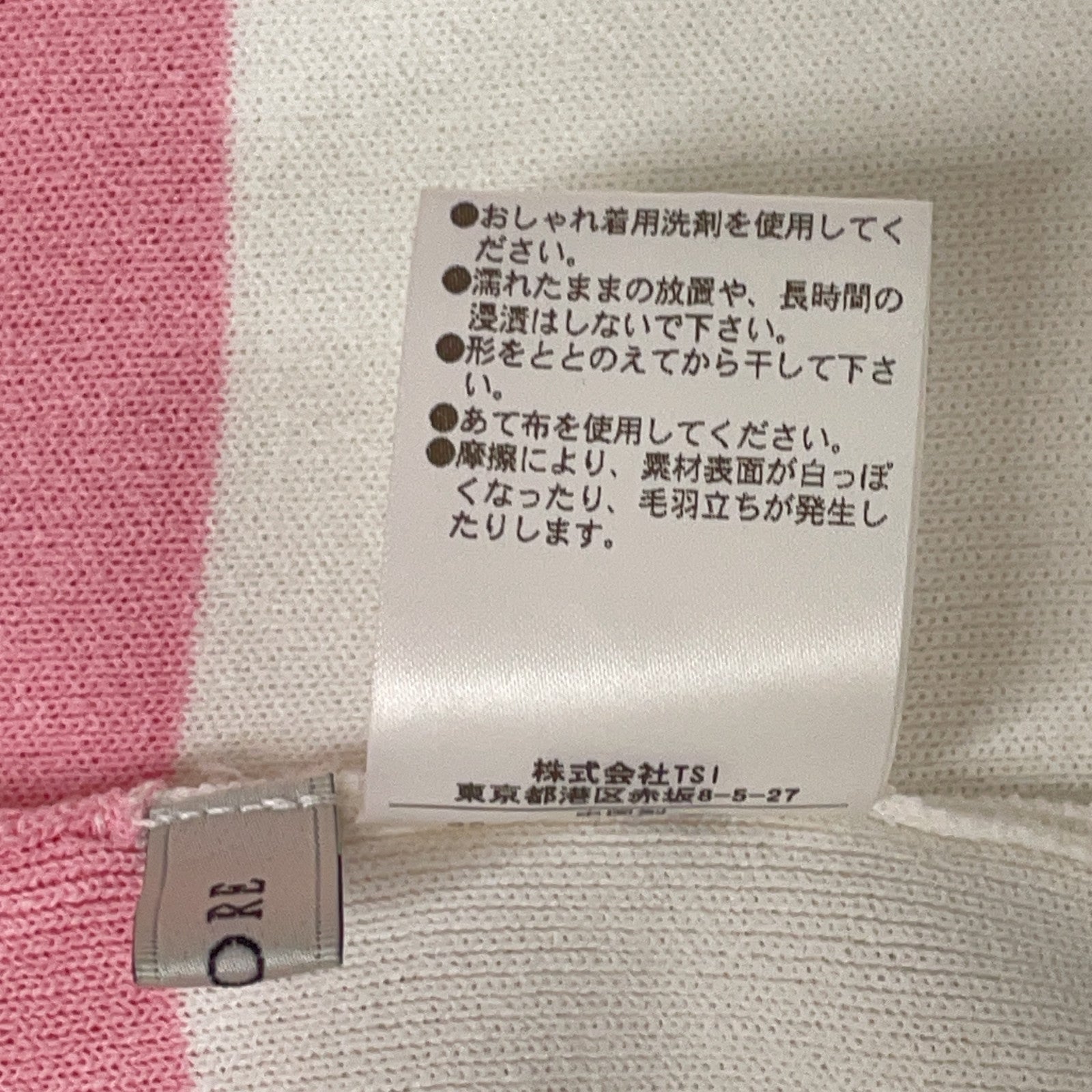 ADORE アドーア 531-6170536 26年製 ピンク×ホワイト バイカラーカーデ トップス