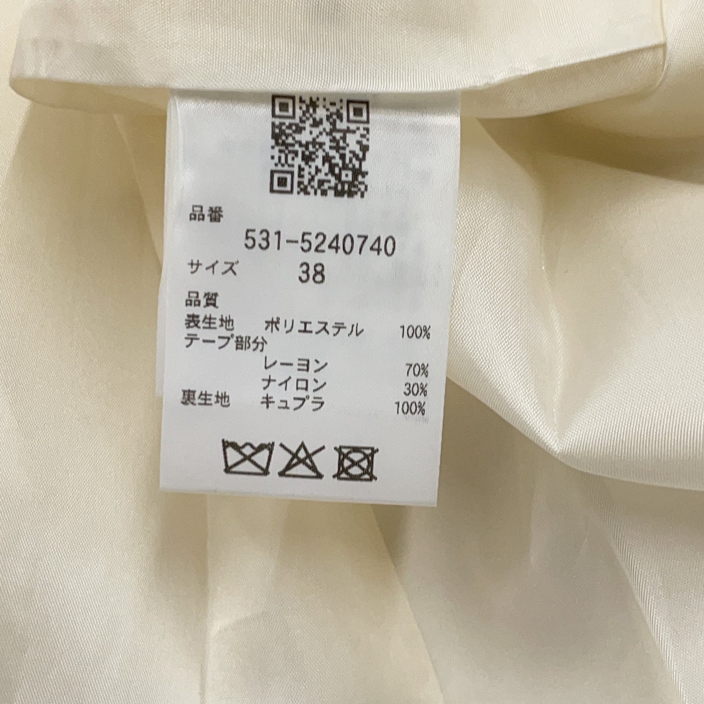 ADORE アドーア 531-5240740 25年製 ホワイト ベルベットボタン Vネックワンピース ワンピース
