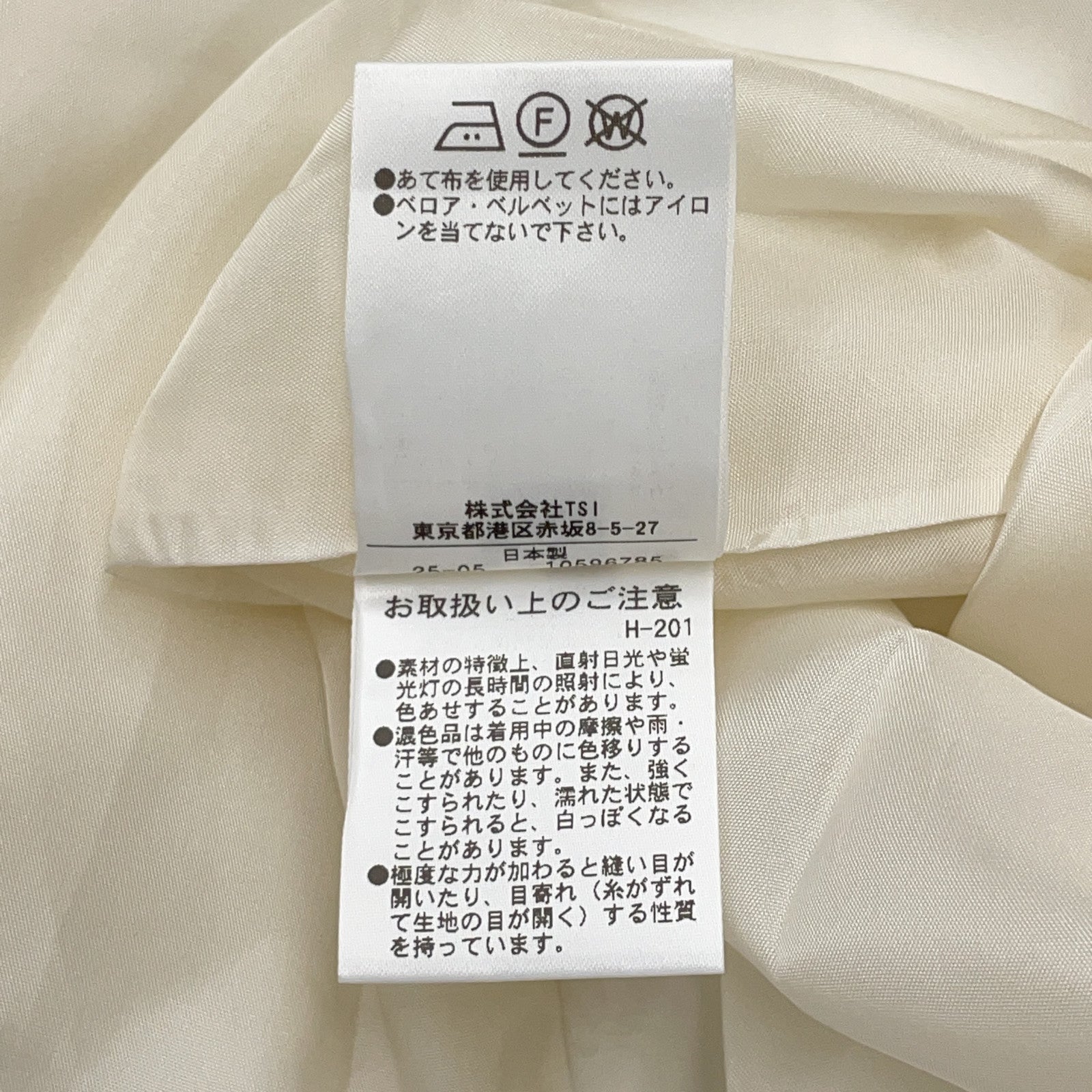ADORE アドーア 531-5240740 25年製 ホワイト ベルベットボタン Vネックワンピース ワンピース