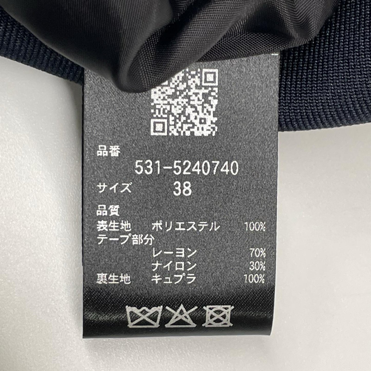 ADORE アドーア 531-5240740 25年製 ネイビー ベルベットボタン Vネックワンピース ワンピース