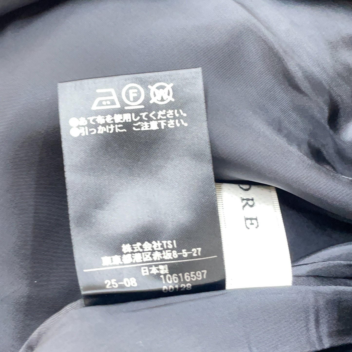 ADORE アドーア 531-5220003 25年製 ブラック 20周年記念 ゼブラジャガードスカート スカート