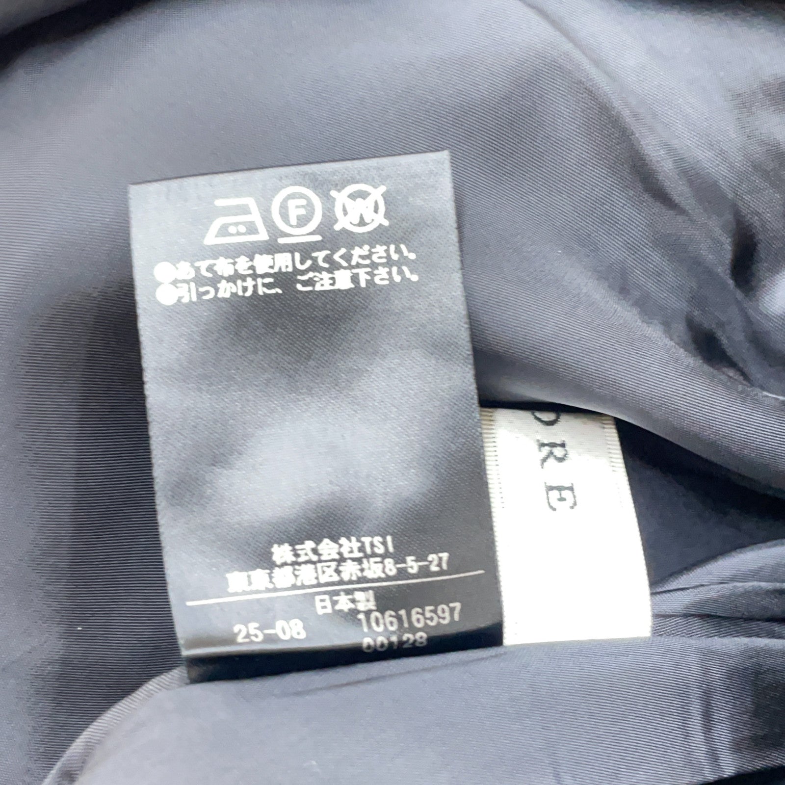 ADORE アドーア 531-5220003 25年製 ブラック 20周年記念 ゼブラジャガードスカート スカート