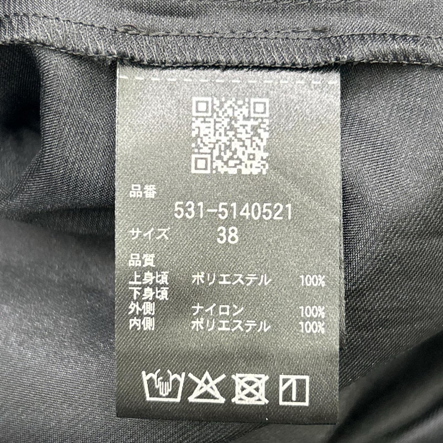 ADORE アドーア 531-5140521 25年製 ブラック メモリートリコットワンピース ワンピース