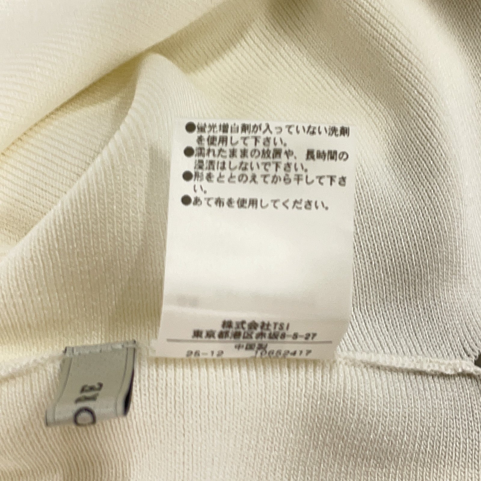 ADORE アドーア 531-6170332 26SS ホワイト バイカラーポロニット トップス