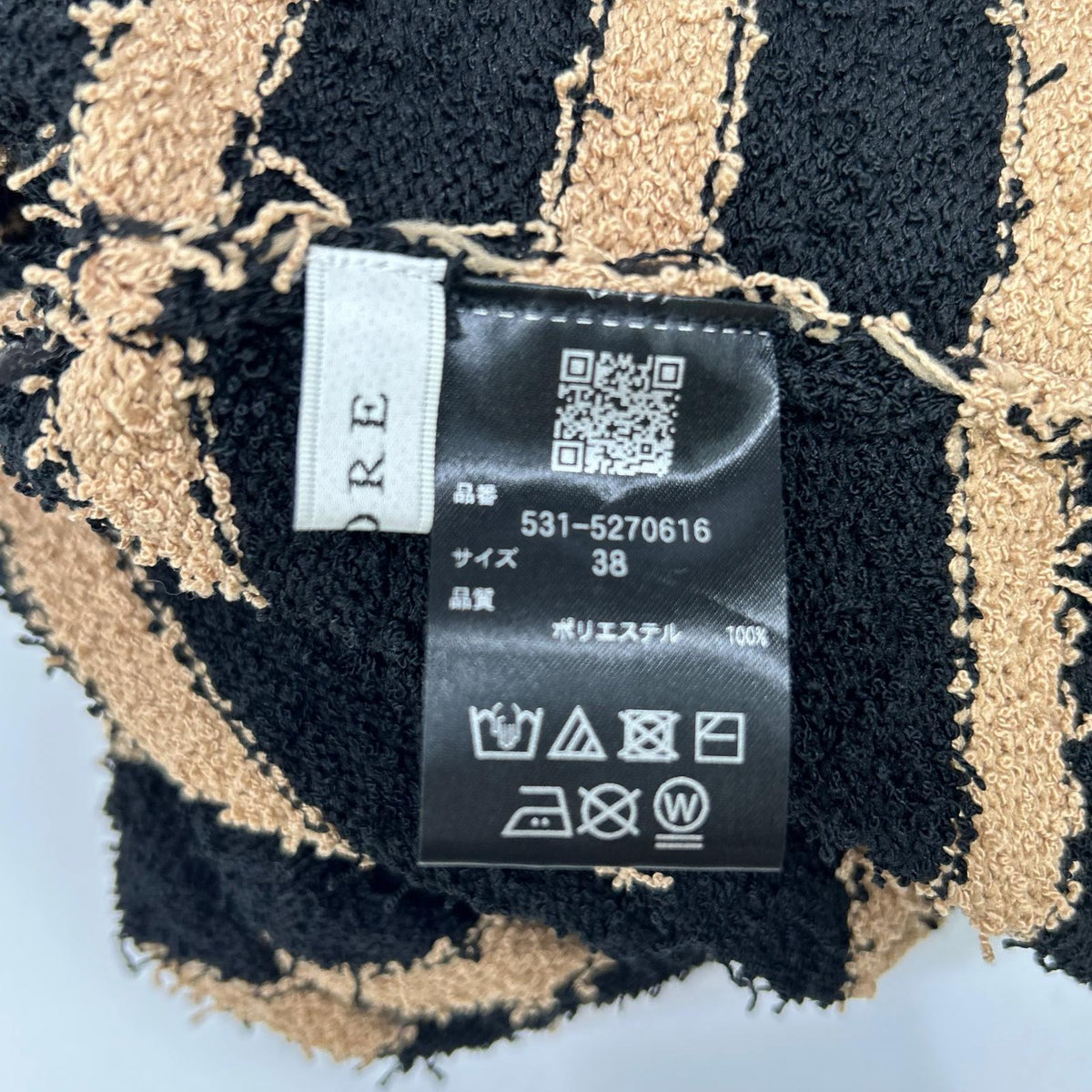 ADORE アドーア 531-5270616 25年製 ブラック×キャメル ツィーディーボーダーニット トップス