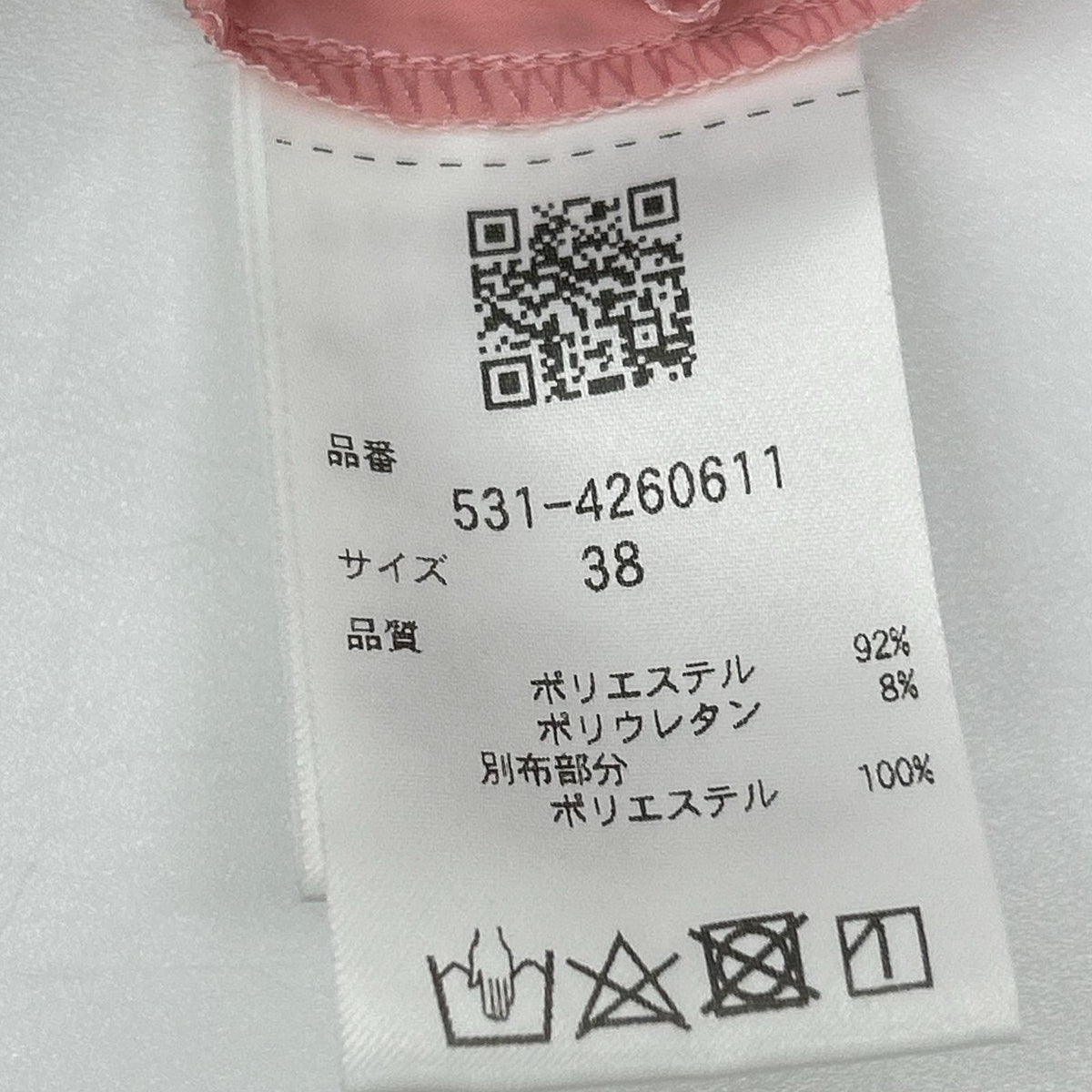 ADORE アドーア 531-4260611 24年製 ピンク ティアードジャージーカットソー トップス