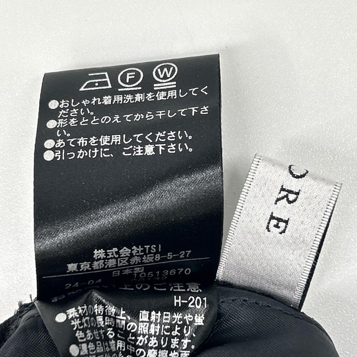 ADORE アドーア 531-4230609 24年製 ブラック クリアツイルパンツ ボトムス