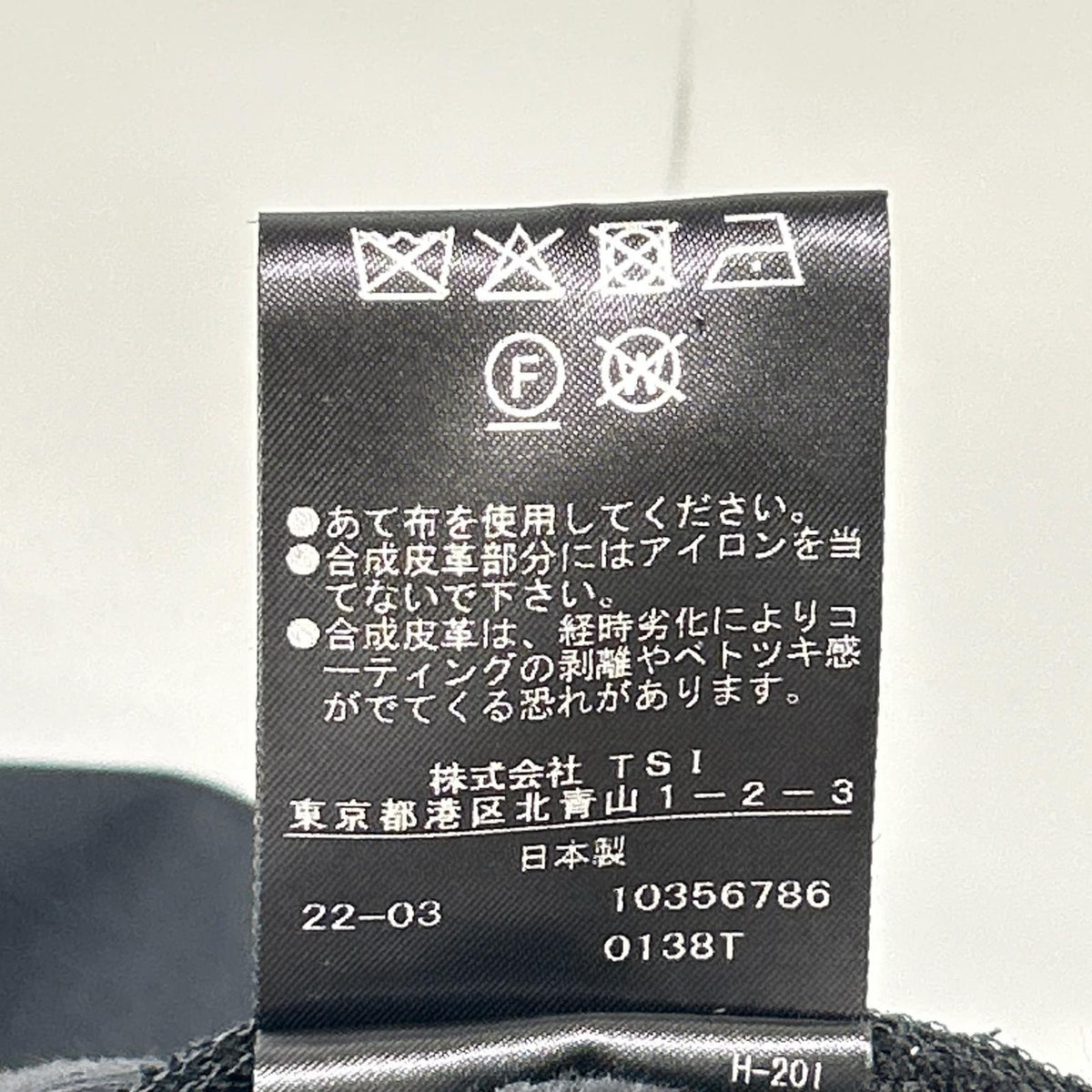 ADORE アドーア 531-2110503 ブラック 麻混オックスパイピングブラウス トップス