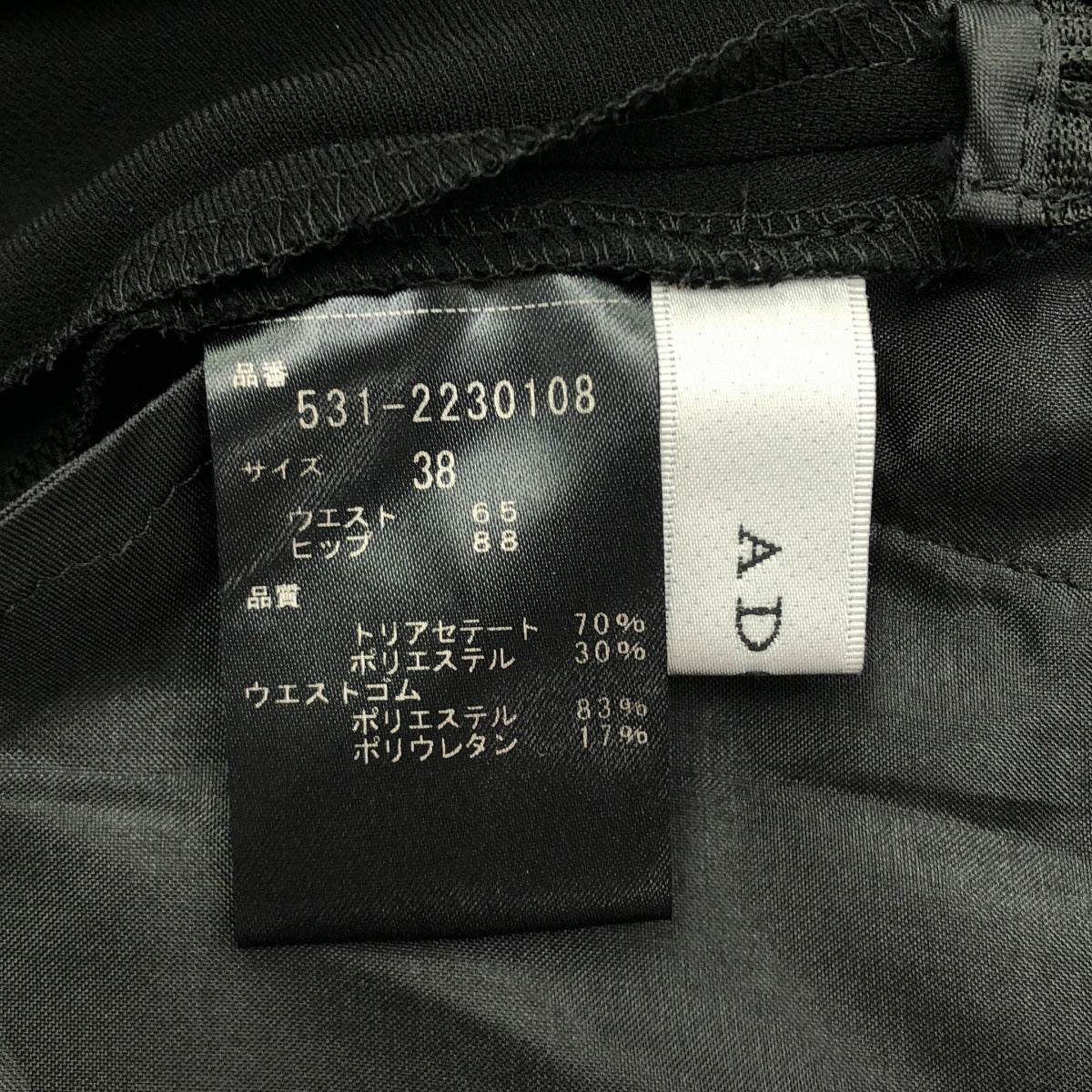 ADORE アドーア 531-2230108 ブラック ストレッチライトパンツ ボトムス