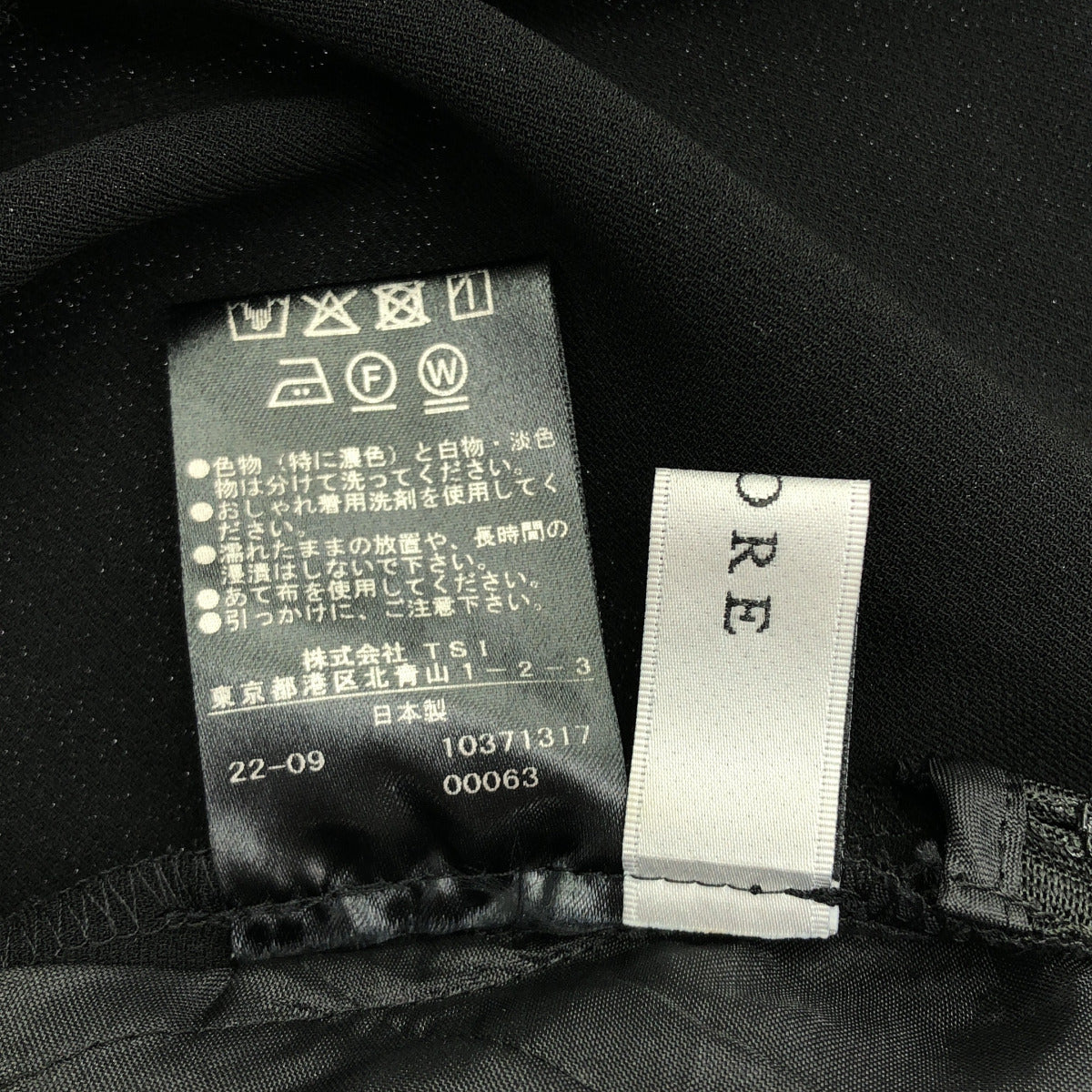 ADORE アドーア 531-2230108 ブラック ストレッチライトパンツ ボトムス