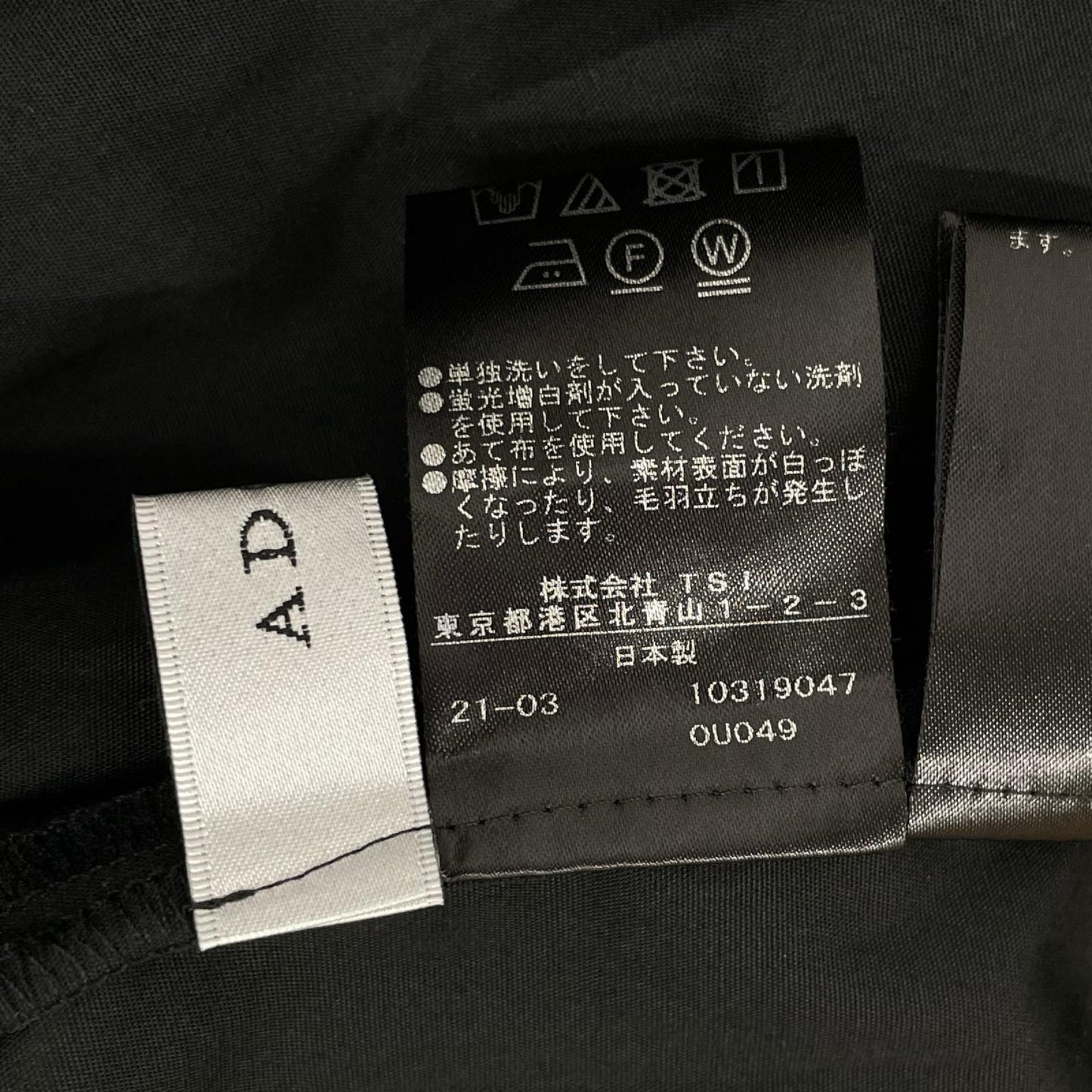 ADORE アドーア 531-1110507 ブラック ハイカウントブロードブラウス トップス