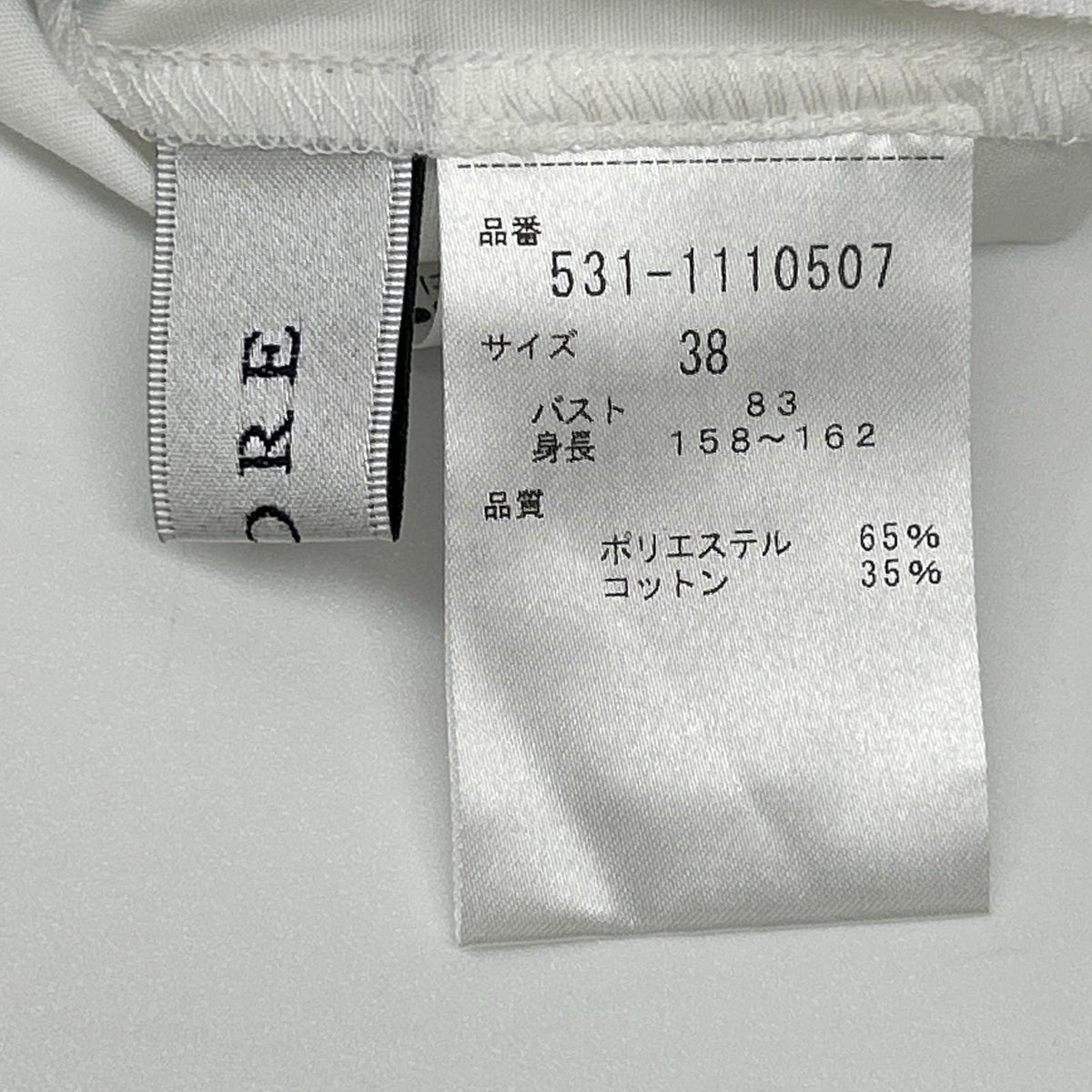 ADORE 531-1110507 white high-count broadcloth blouse