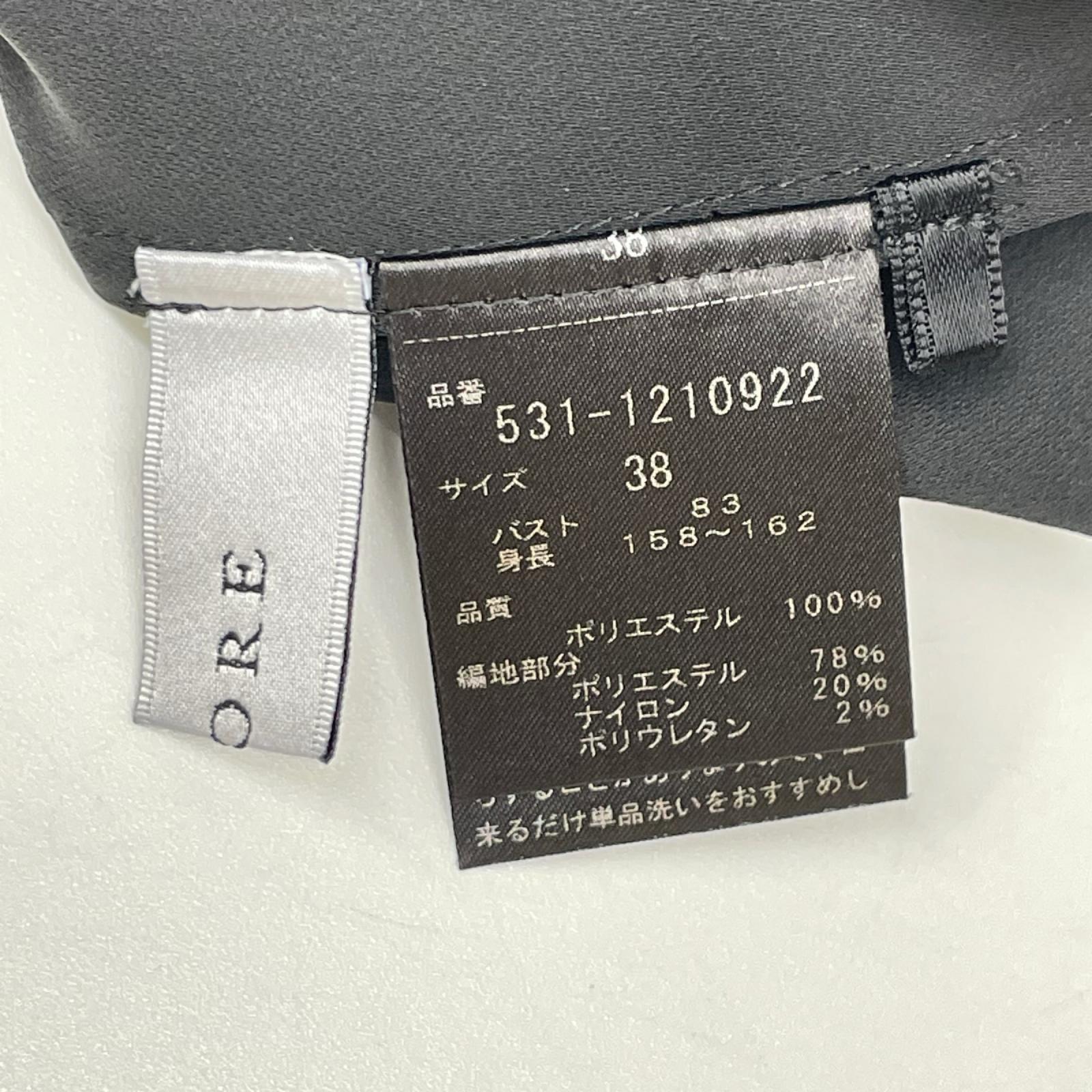 ADORE アドーア 531-1210922 ブラック ニットドッキングジョーゼットブラウス ワンピース