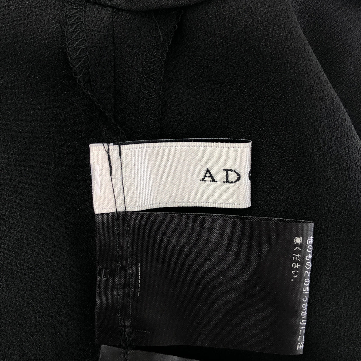 ADORE アドーア 531-1130316 ブラック ライトクールツイルパンツ ボトムス