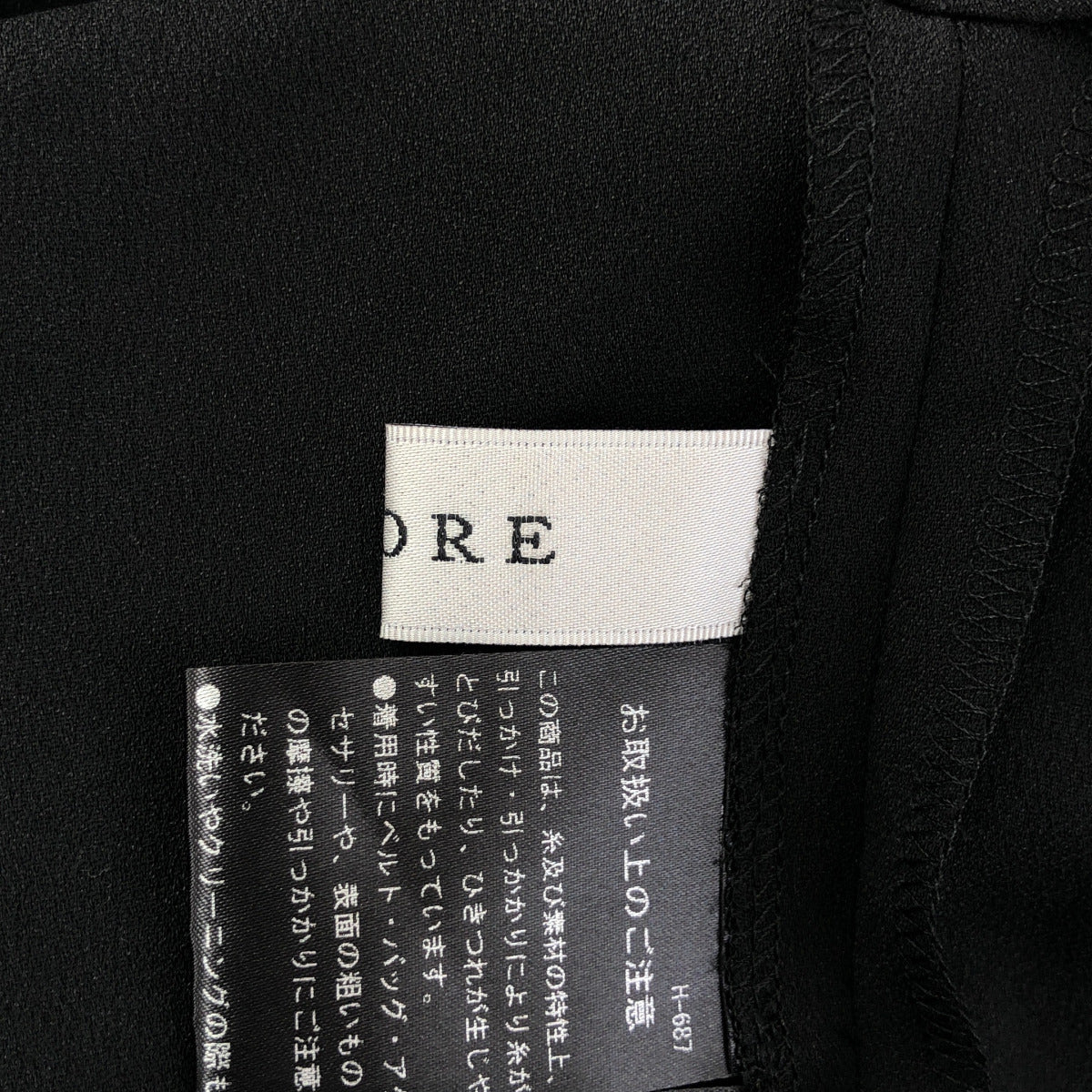 ADORE アドーア 531-1130316 ブラック ライトクールツイルパンツ ボトムス