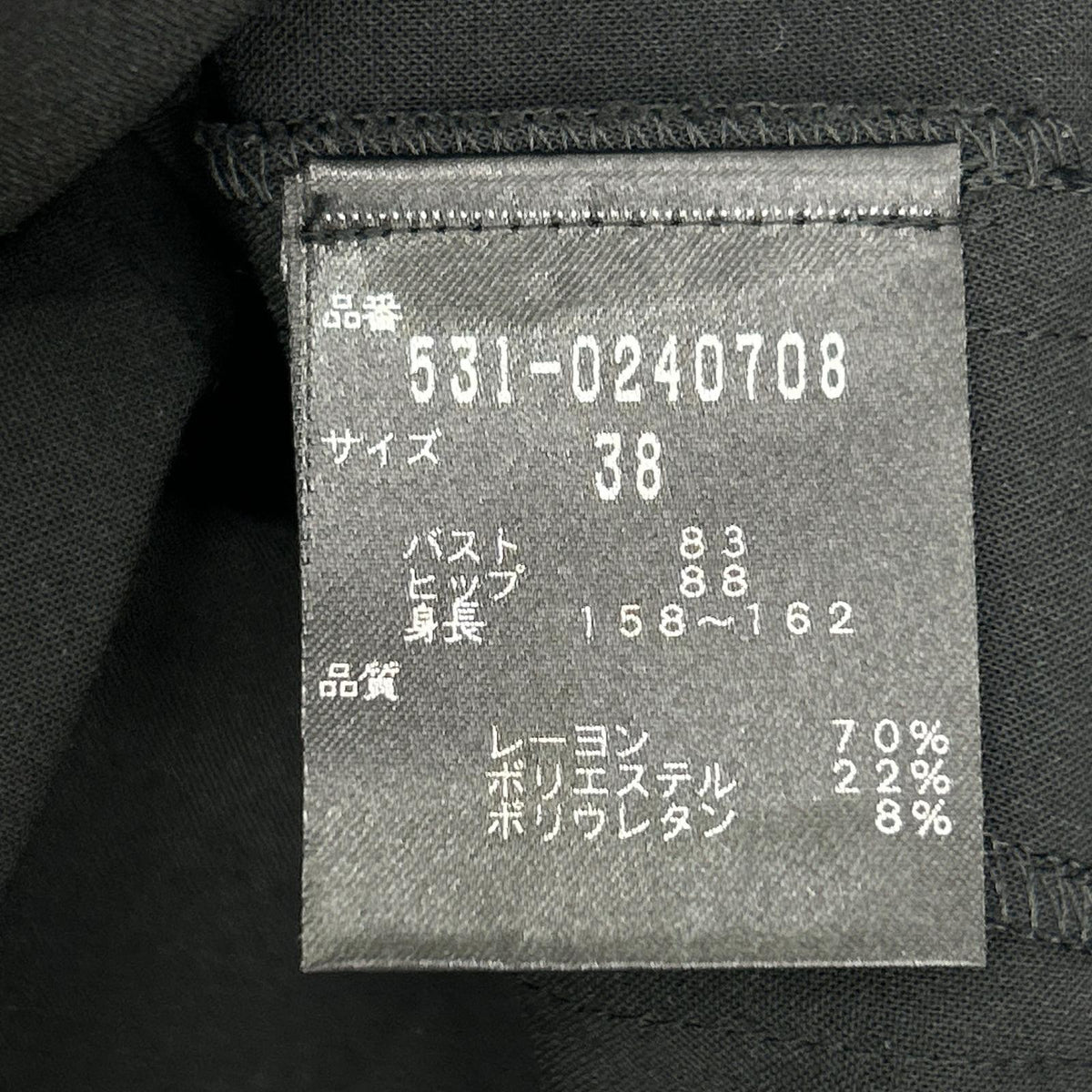 ADORE アドーア 531-0240708 ブラック ファインストレッチワンピース ワンピース