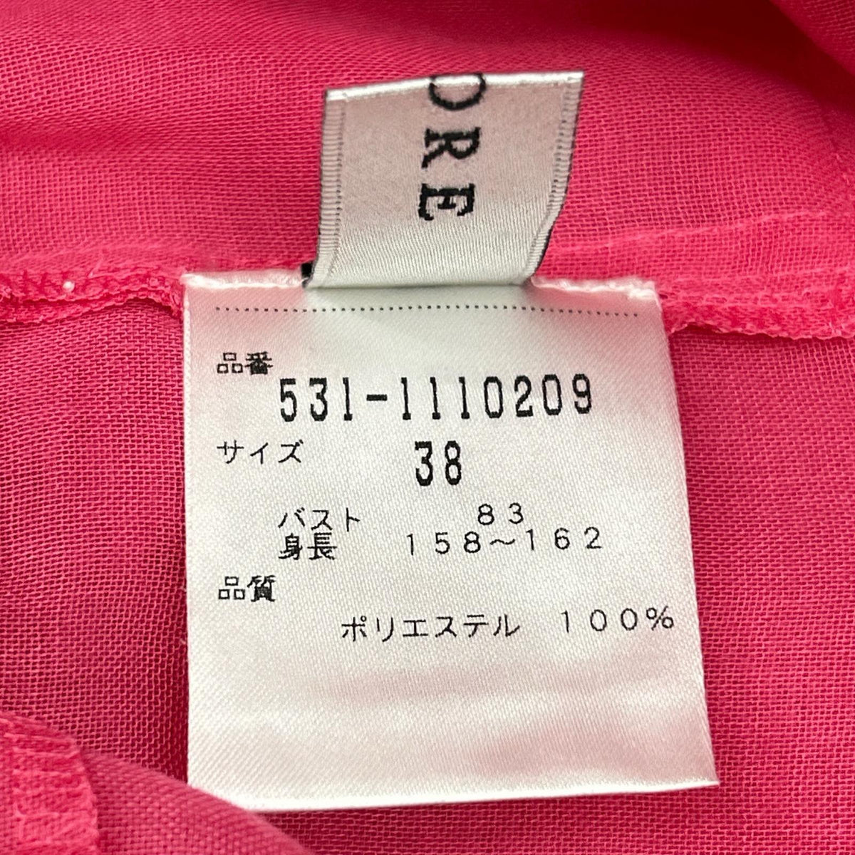 ADORE 531-1110209 pink soft organza blouse