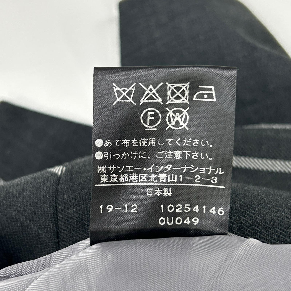 ADORE アドーア 531-0152113 グレー ウール混 チェックサイドスリットチェスターコート コート