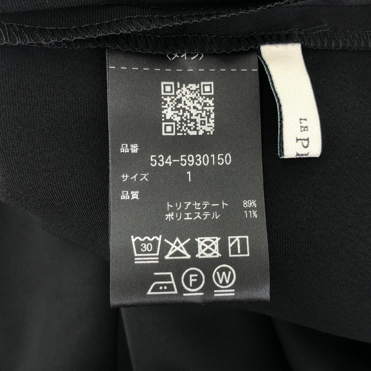 LE PHIL ル フィル 534-5930150 25年製 ブラック クラシックサテン ボトムス