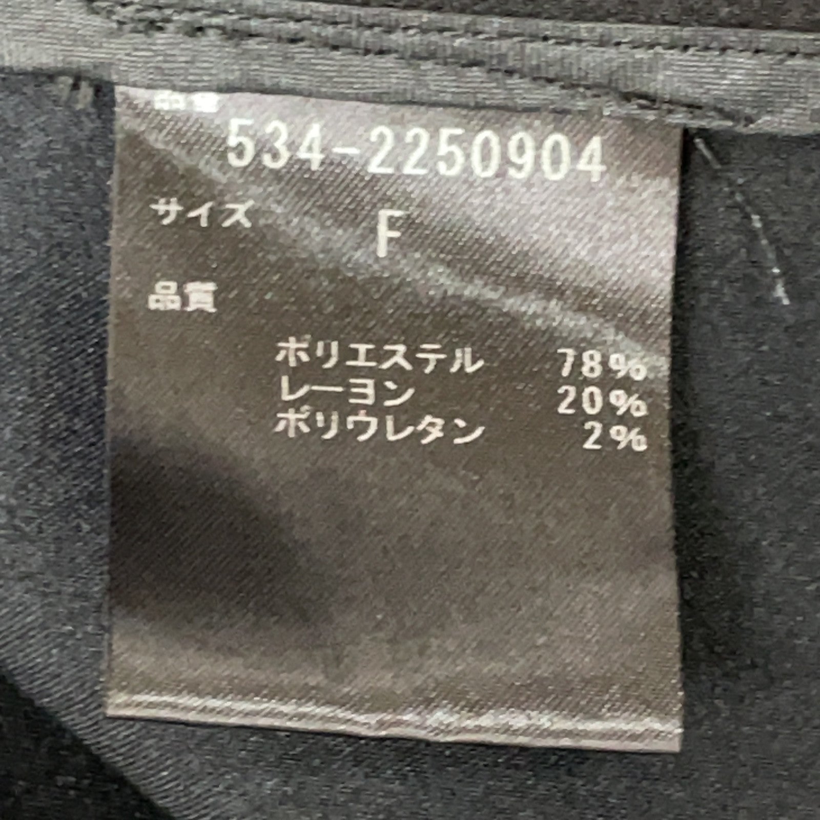 LE PHIL ル フィル 534-2250904 ブラック TRツイルストレッチジャケット ジャケット