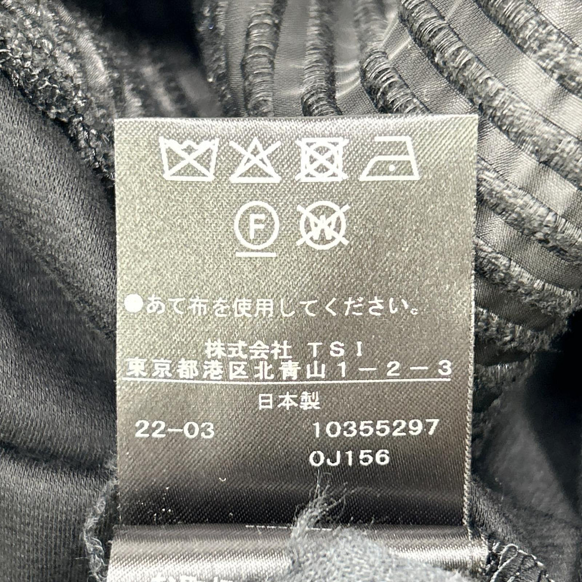 LE PHIL ル フィル 534-2110505 ブラック シアーボーダーブラウス スーツ セットアップ