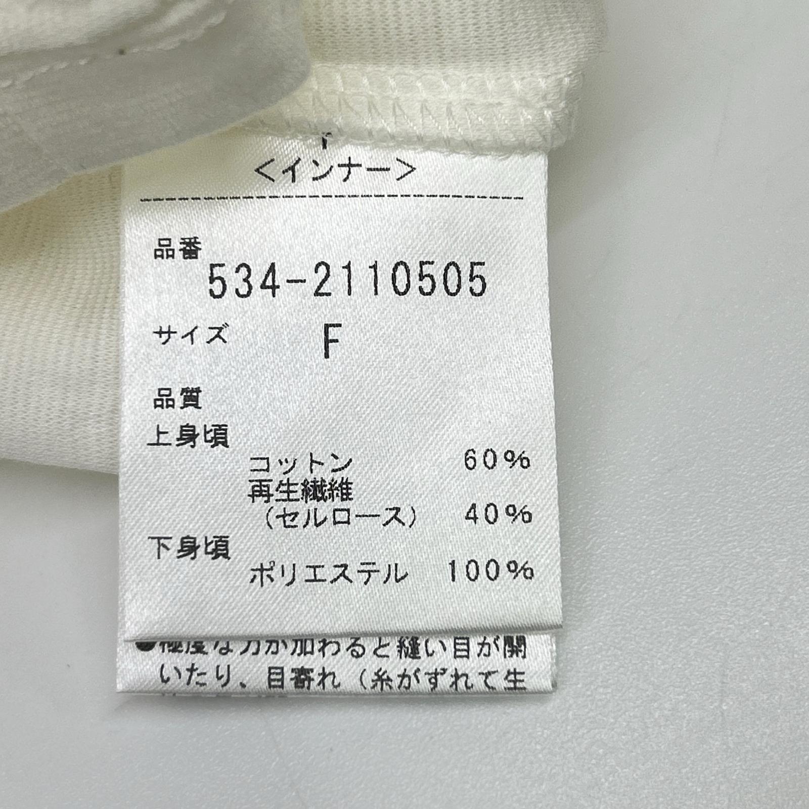 LE PHIL ル フィル 534-2110505 ホワイト シアーボーダーブラウス スーツ セットアップ