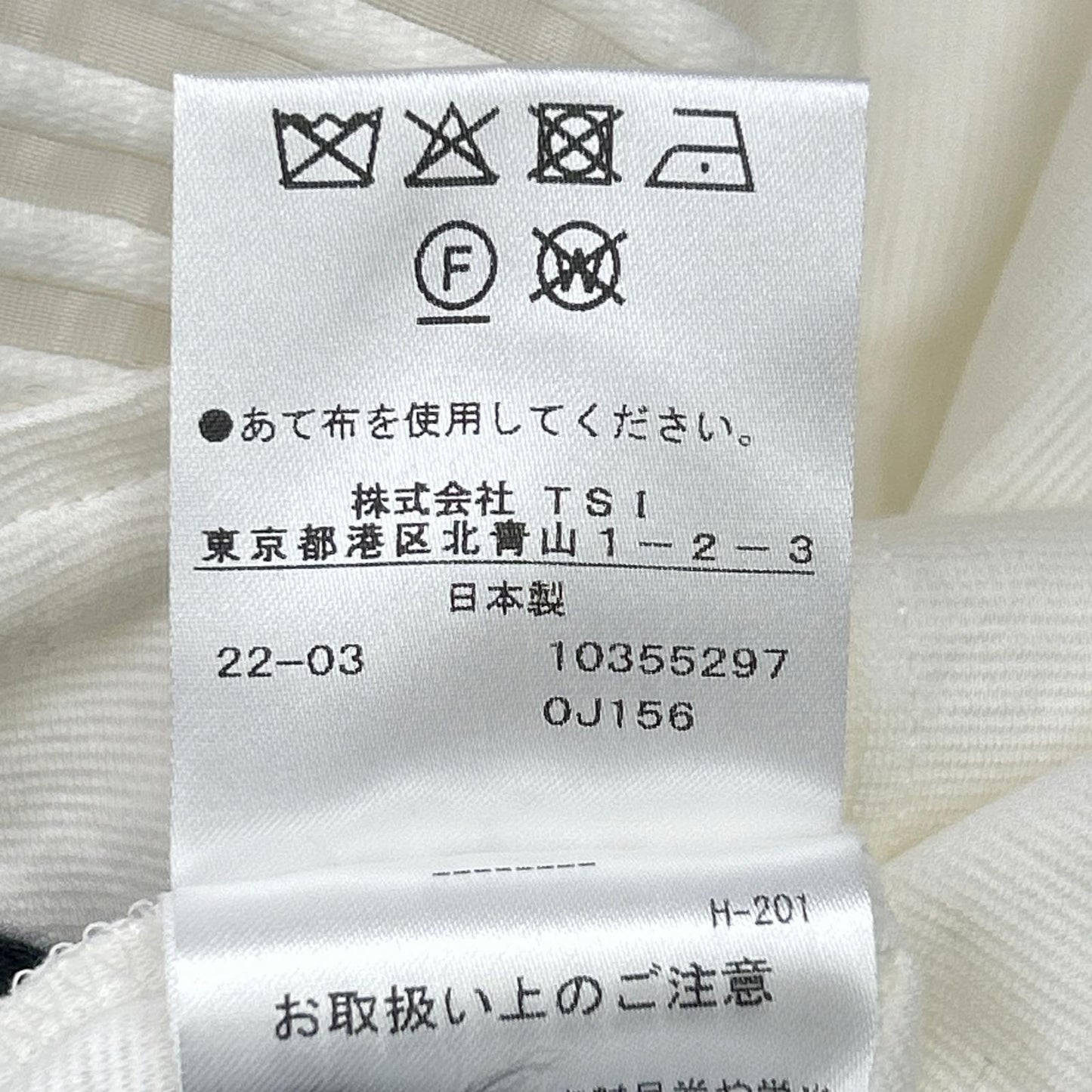 LE PHIL ル フィル 534-2110505 ホワイト シアーボーダーブラウス スーツ セットアップ