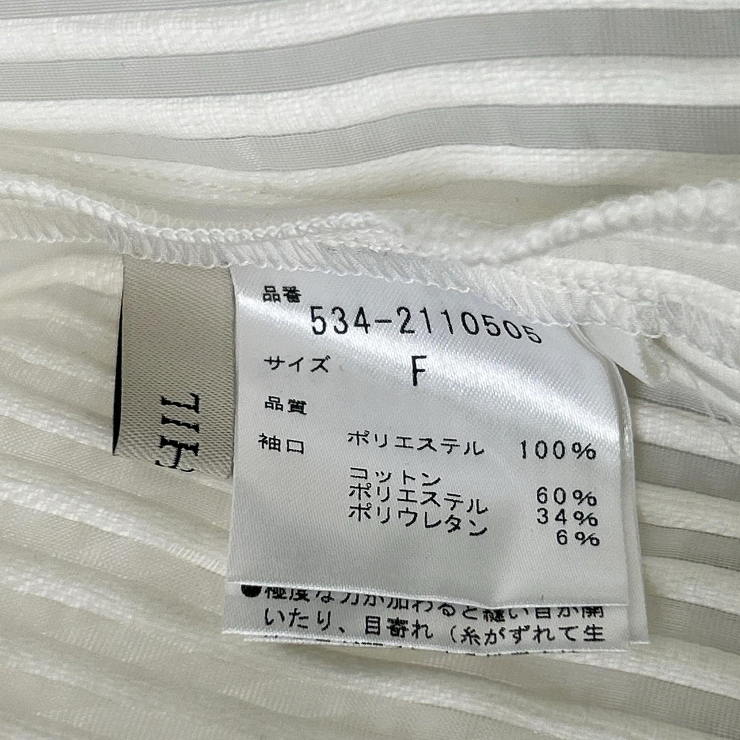 LE PHIL ル フィル 534-2110505 ホワイト シアーボーダーブラウス スーツ セットアップ