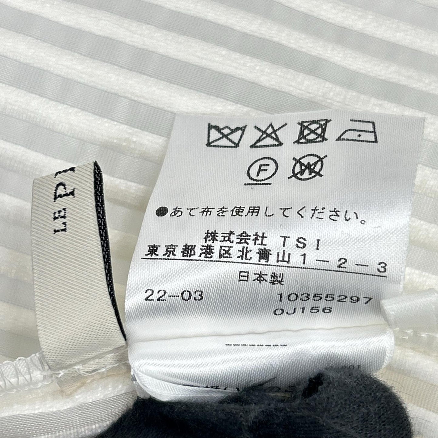 LE PHIL ル フィル 534-2110505 ホワイト シアーボーダーブラウス スーツ セットアップ
