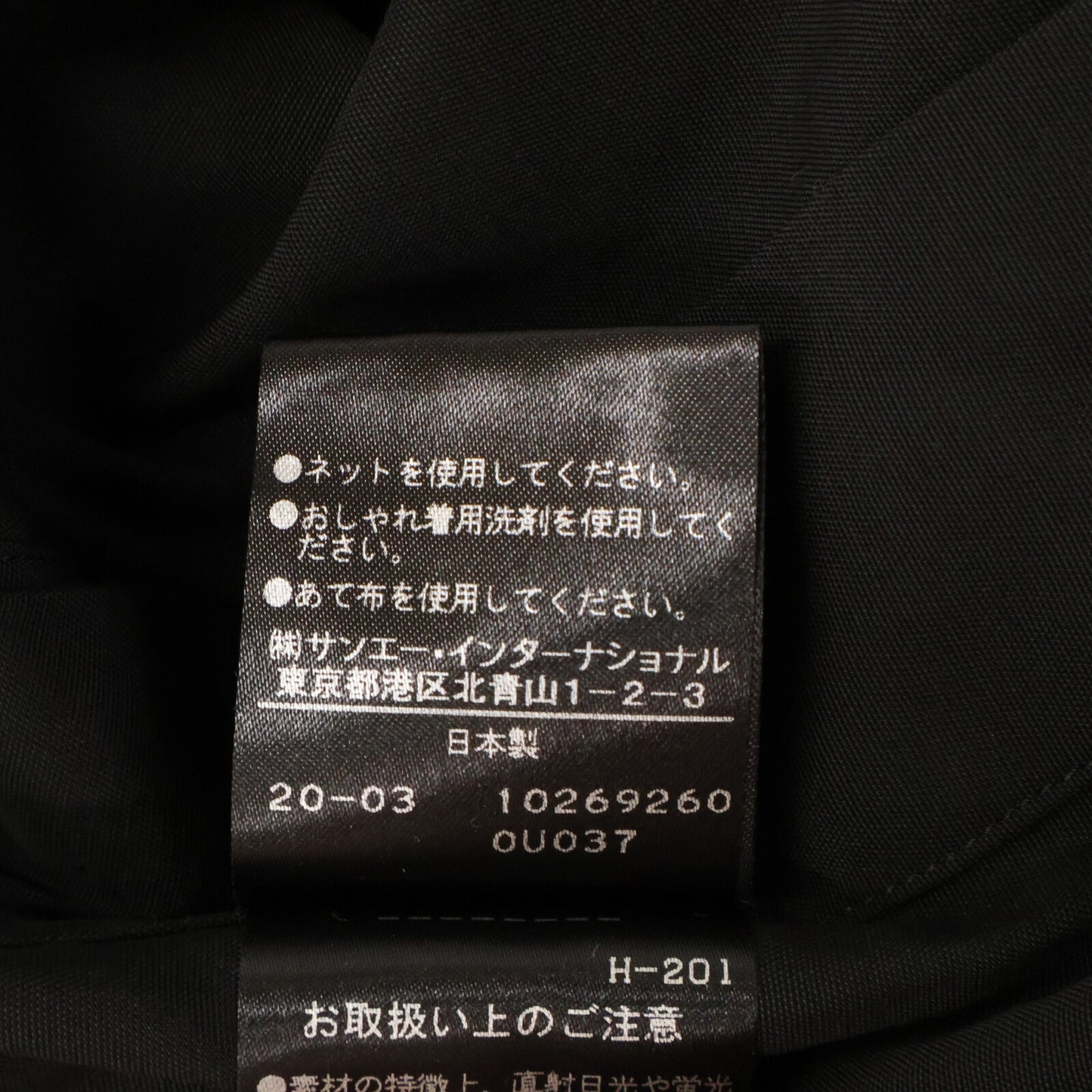 LE PHIL ル フィル 534-0110401 ブラック 2ポケットオーバー長袖シャツ トップス