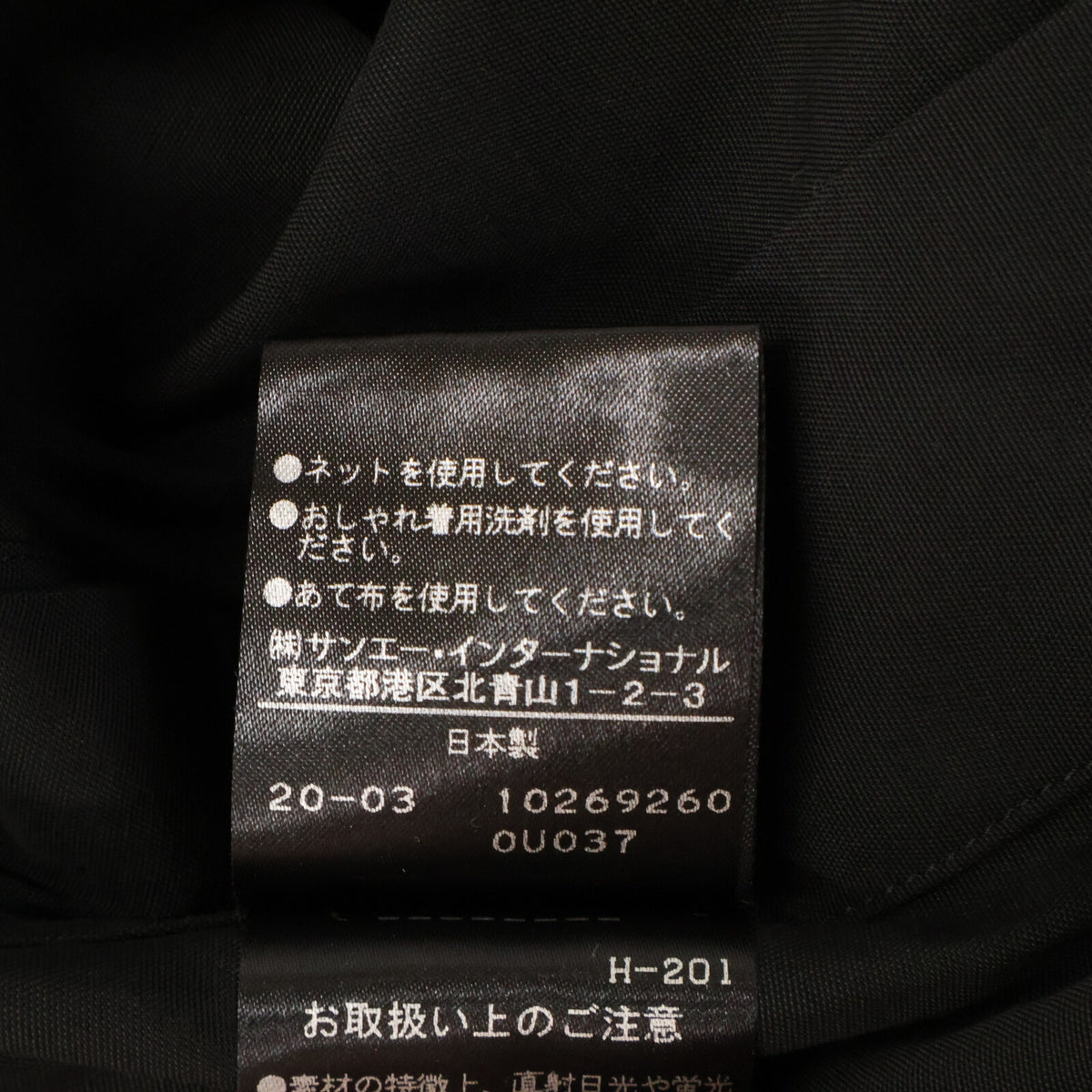 LE PHIL ル フィル 534-0110401 ブラック 2ポケットオーバー長袖シャツ トップス