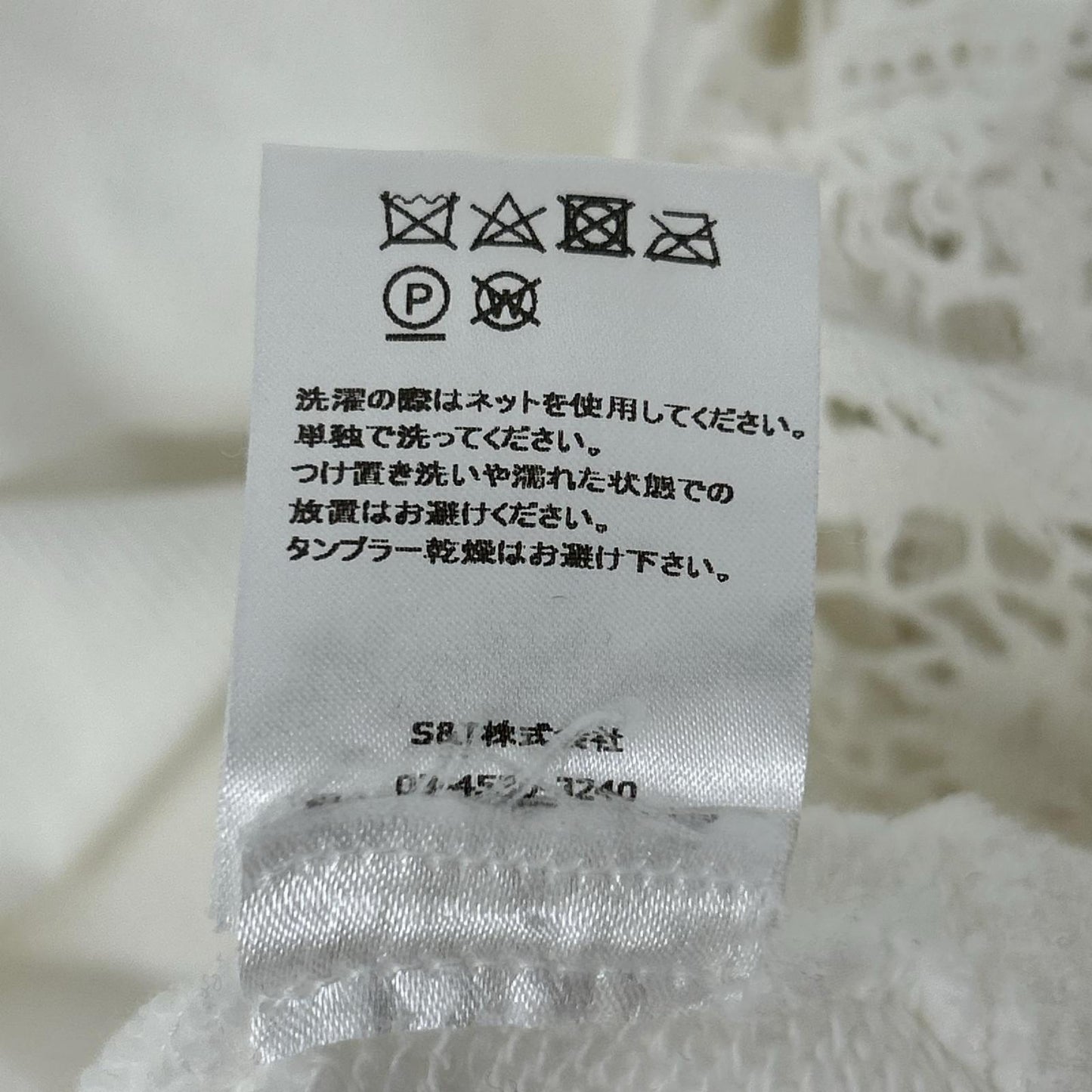 sea NEW YORK シーニューヨーク RS22-062 22SS ホワイト Patrizia lace l/slv combo sweatshirt レーススリーブスウェット トップス