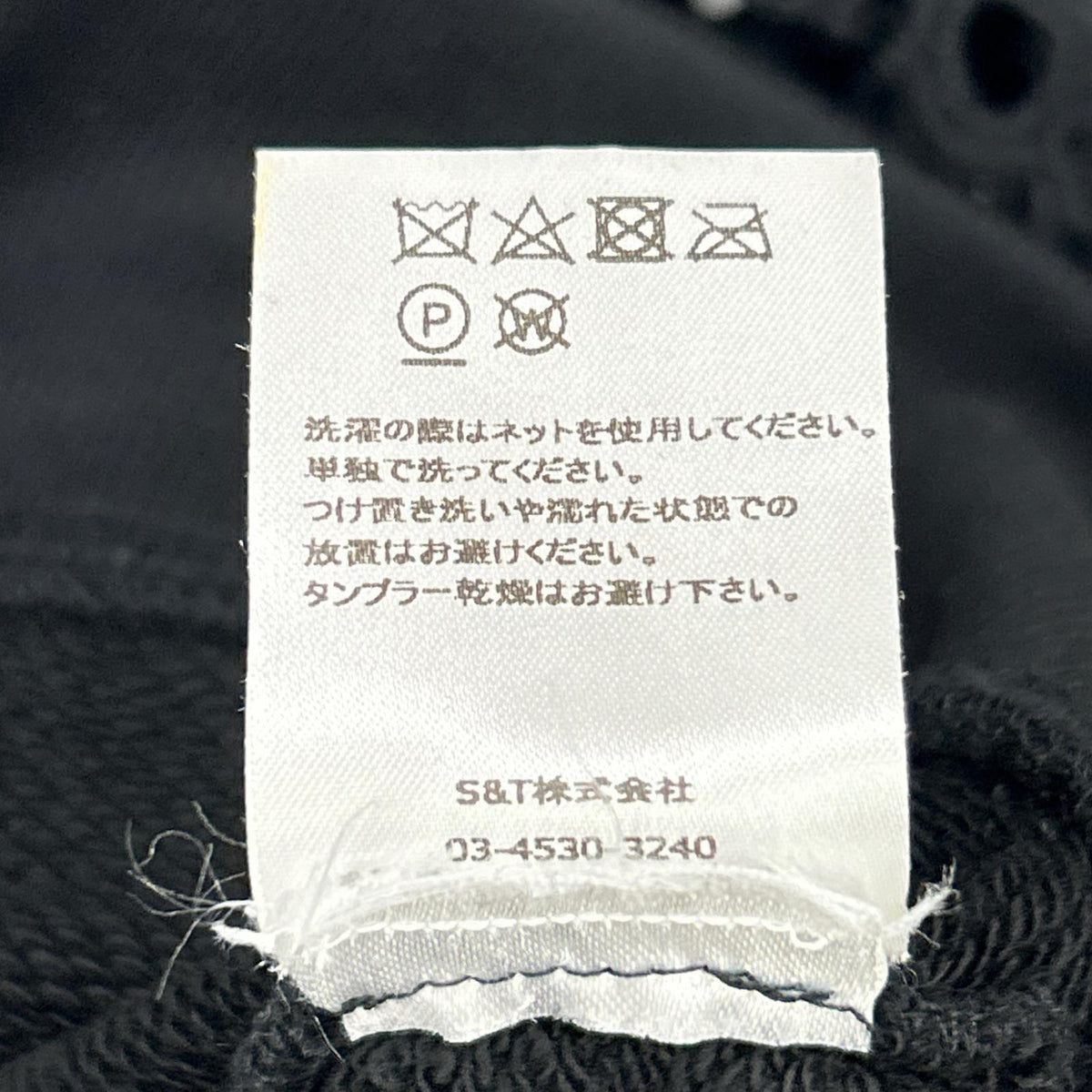 sea NEW YORK シーニューヨーク RS22-062 22SS ブラック Patrizia lace l/slv combo sweatshirt レーススリーブスウェット トップス