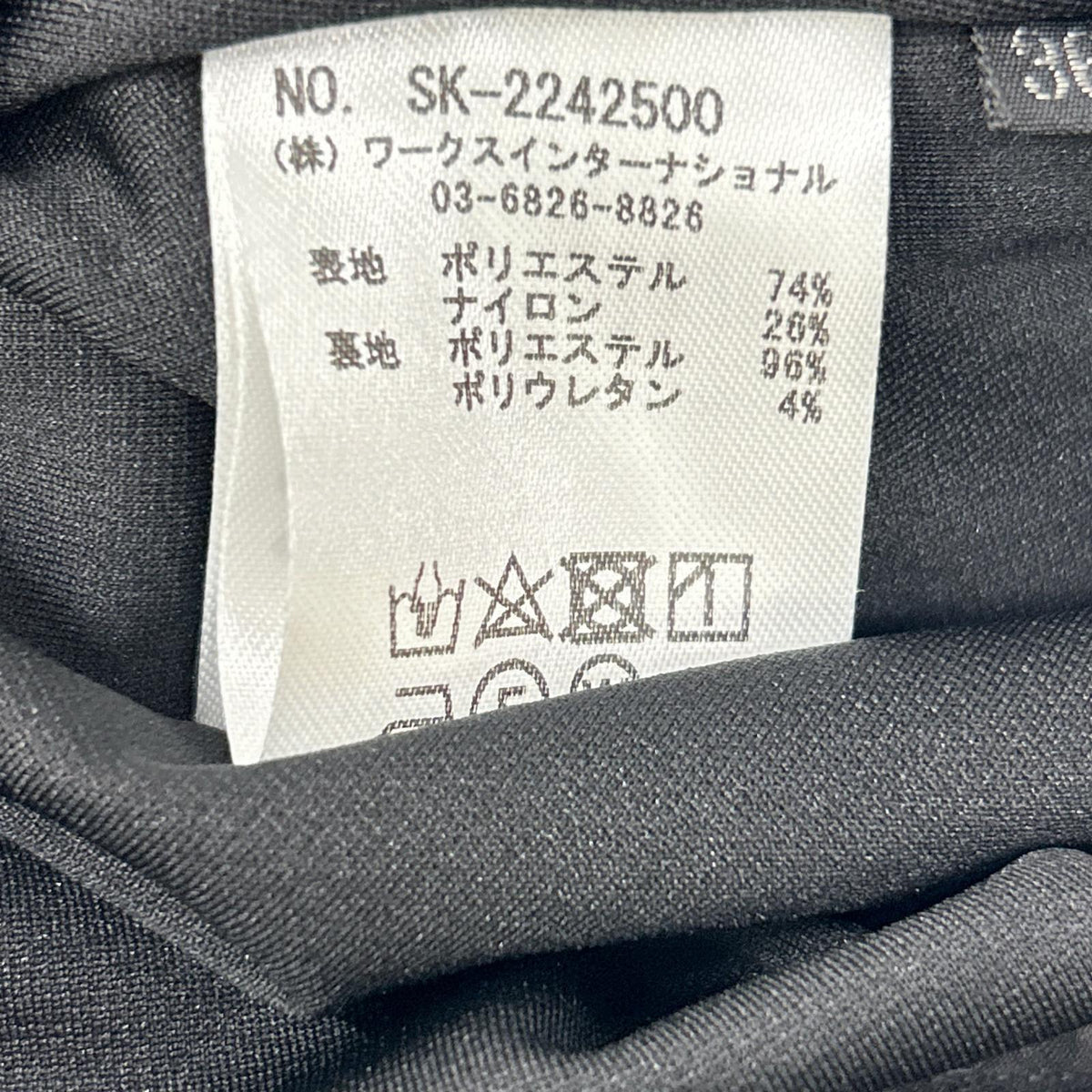 TSURU BY MARIKO OIKAWA SK-2242500 Black Laurentine SK Voluminous long skirt Skirt