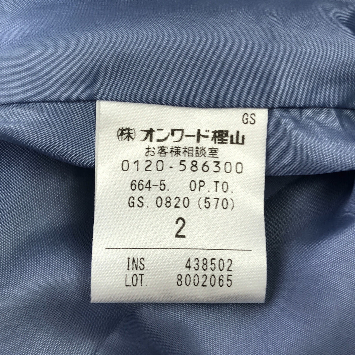 TOCCA トッカ 25SS ブルー バックジップ MIST TWEED ツイード ワンピース トップス