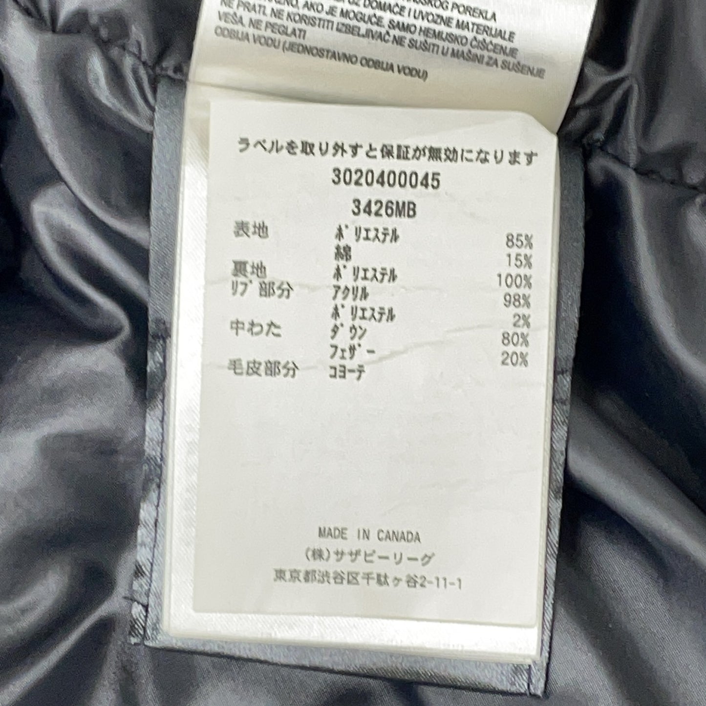CANADA GOOSE カナダグース 3426MB CHATEAU PARKA BLACK LABEL HERITAGE/シャトー パーカー ブラックレーベル ヘリテージ ジャケット