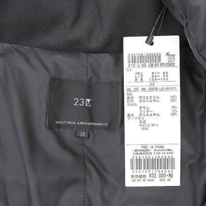 23区 23区 新品同様 ファー付き ロングダウンコート レディース ブラック 38 コート