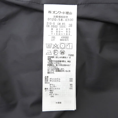 23区 23区 新品同様 ファー付き ロングダウンコート レディース ブラック 38 コート