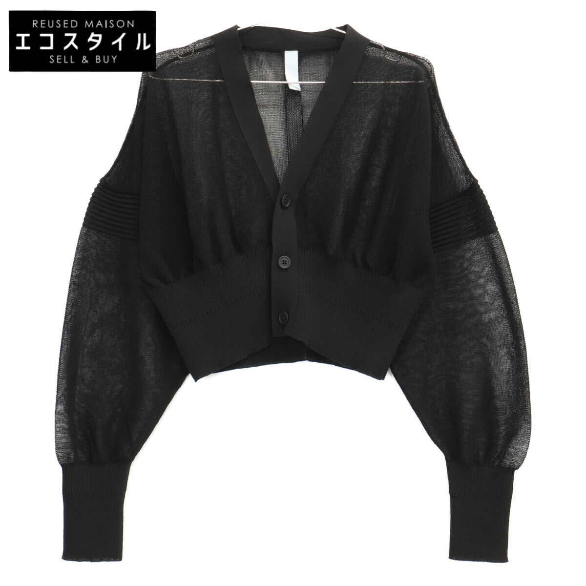 CFCL シーエフシーエル 【美品】CF011KE210JM00 TC GARTER LUCENT CROPPED CARDIGAN クロップド カーディガン トップス