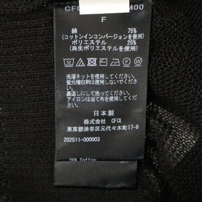 CFCL シーエフシーエル 【美品】CF011KE210JM00 TC GARTER LUCENT CROPPED CARDIGAN クロップド カーディガン トップス