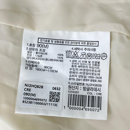 THE NORTH FACE ノースフェイス NJ2HQ82B クリーム ナイロン PRO SHIELD JACKET ジャケット ジャケット