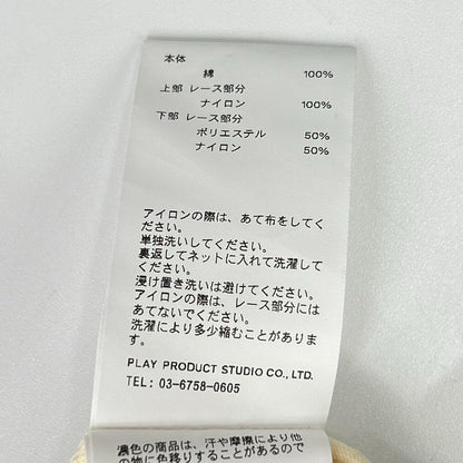 PRANK PROJECT プランクプロジェクト アイボリー コットン100 V-Neck Lace T-Shirt トップス