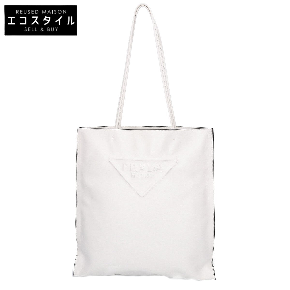 PRADA プラダ 1BG429 スムースレザー エンボスロゴ トライアングルプレート トートバッグ