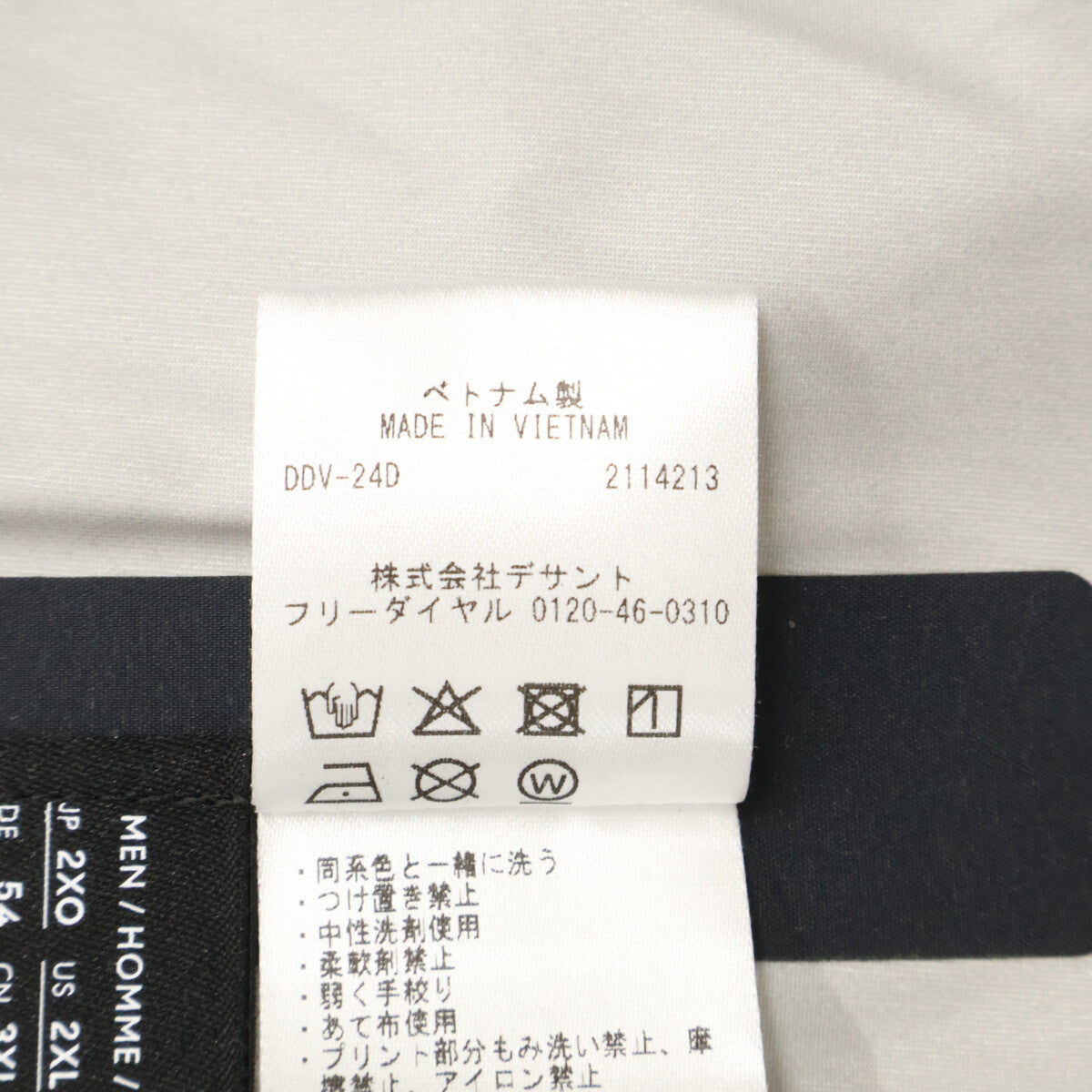 DESCENTE デサント DU4FWBA2M ALLTERRAIN オルテライン HARD SHELL JACKET ハードシェルジャケット ジャケット