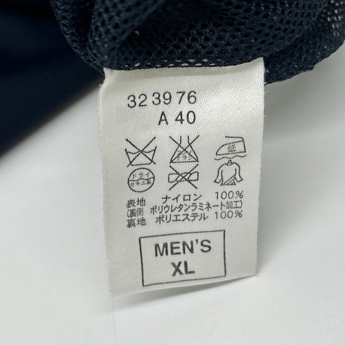 NIKE ナイキ 00'S ネイビー ホワイトラインハーフジッププルオーバージャージー トップス